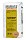 Смесь кладочная цветная Линкер Стандарт медный, 25 кг