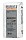 Штукатурка цементная легкая Фронтпро Лайт МН, 30 кг