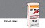 Цветной кладочный раствор quick-mix VK plus.T стально-серый 30 кг