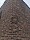 Старая Ситня Узорный WDF (Кирпич ручной формовки) Тандем W036
